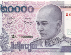 Cambodian Riel