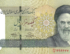 Iranian Rial