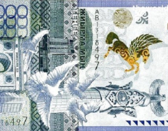 Kazakhstani Tenge