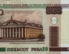New Belarusian Ruble