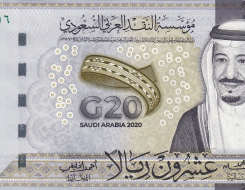 Saudi Riyal