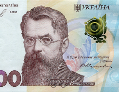 Ukrainian Hryvnia