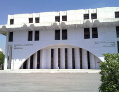 National Library of Pakistan