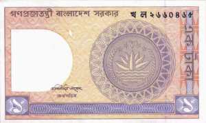 Bangladeshi Taka