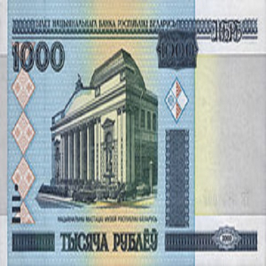 Belarusian Ruble