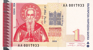 Bulgarian Lev