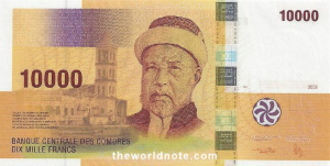 Comorian Franc