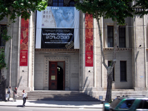 Georgian National Museum