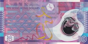 Hong Kong Dollar