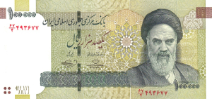 Iranian Rial