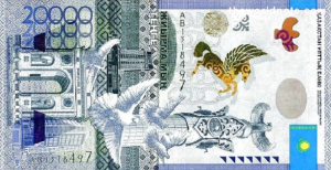 Kazakhstani Tenge