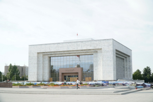 Kyrgyz State Historical Museum