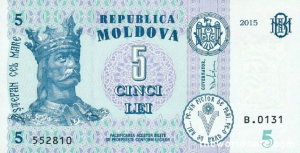 Moldovan Leu