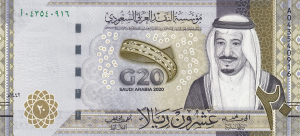 Saudi Riyal