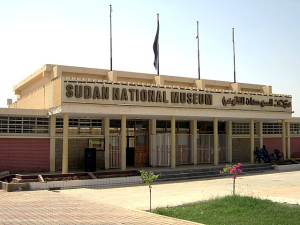 South Sudan National Museum