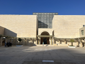 The Jordan Museum