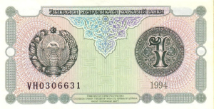 Uzbekistan Som