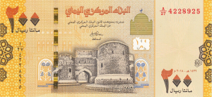 Yemeni Rial